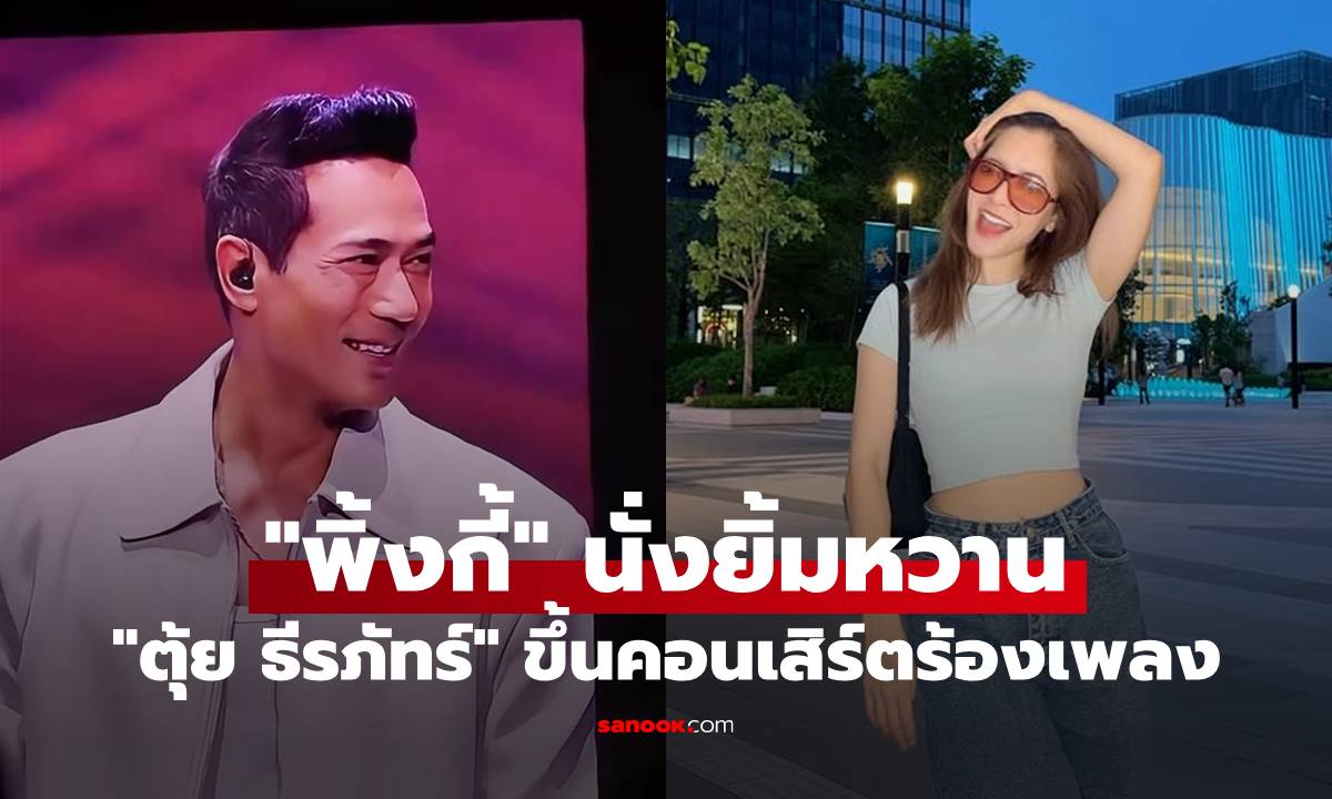 ภาพชัดเจน! \