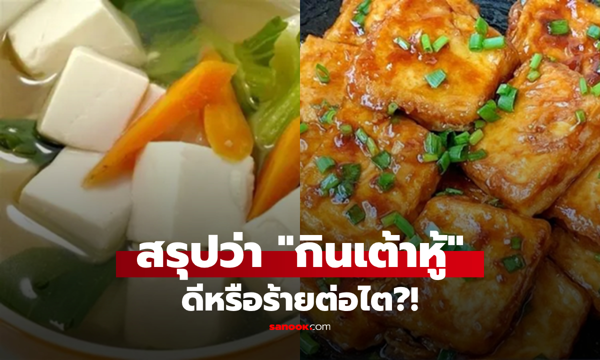 กูรูเฉลย \