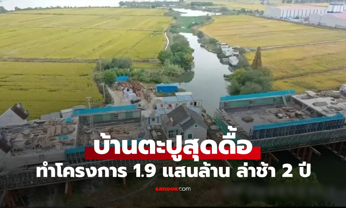 เจ้าของ \