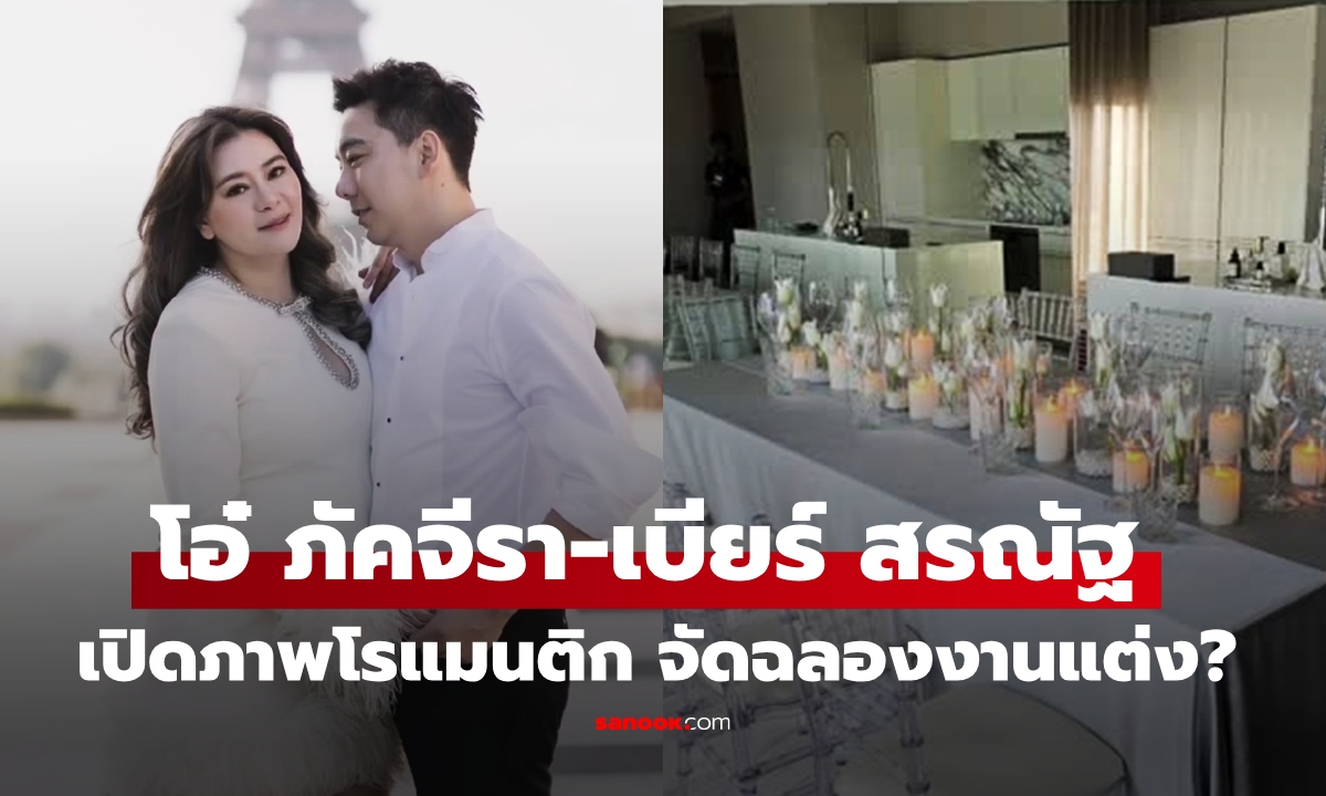 สวยมาก \
