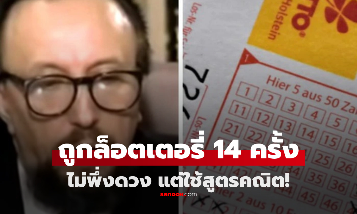 คำตอบของคำถาม \