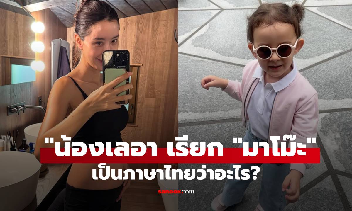 คนดูเป็นล้านคลิป \