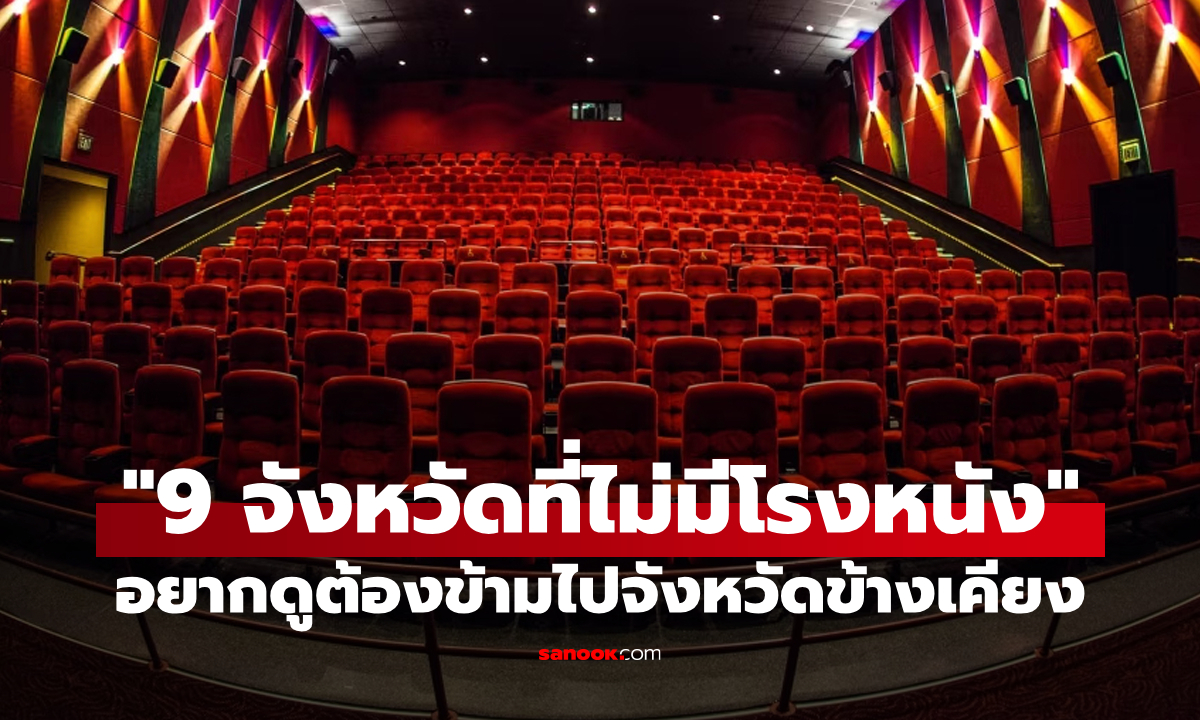 เผยรายชื่อ \