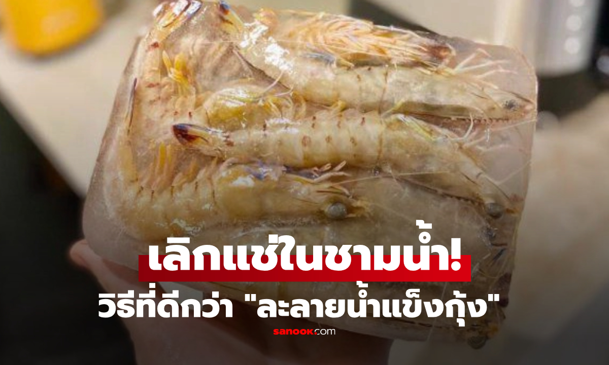 กูรูสอนเคล็ดลับ \