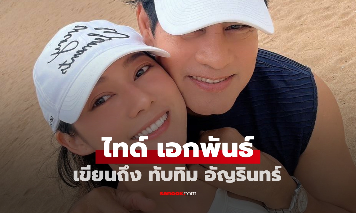 มาแล้ว \