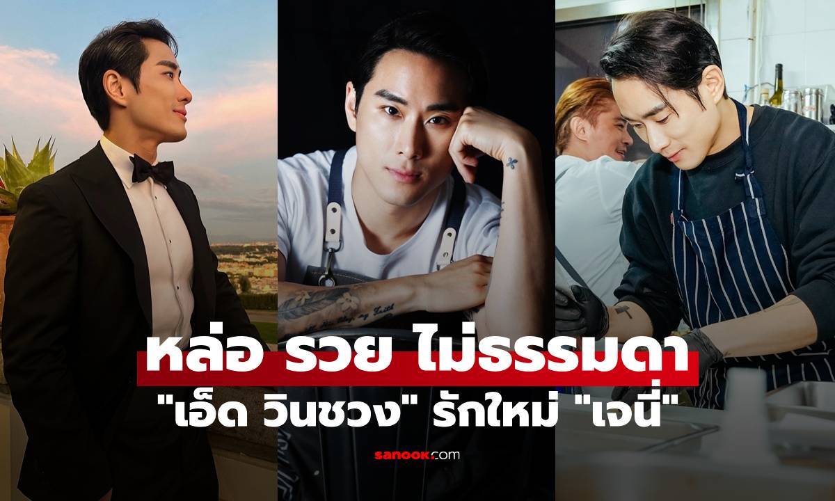 รู้จัก \