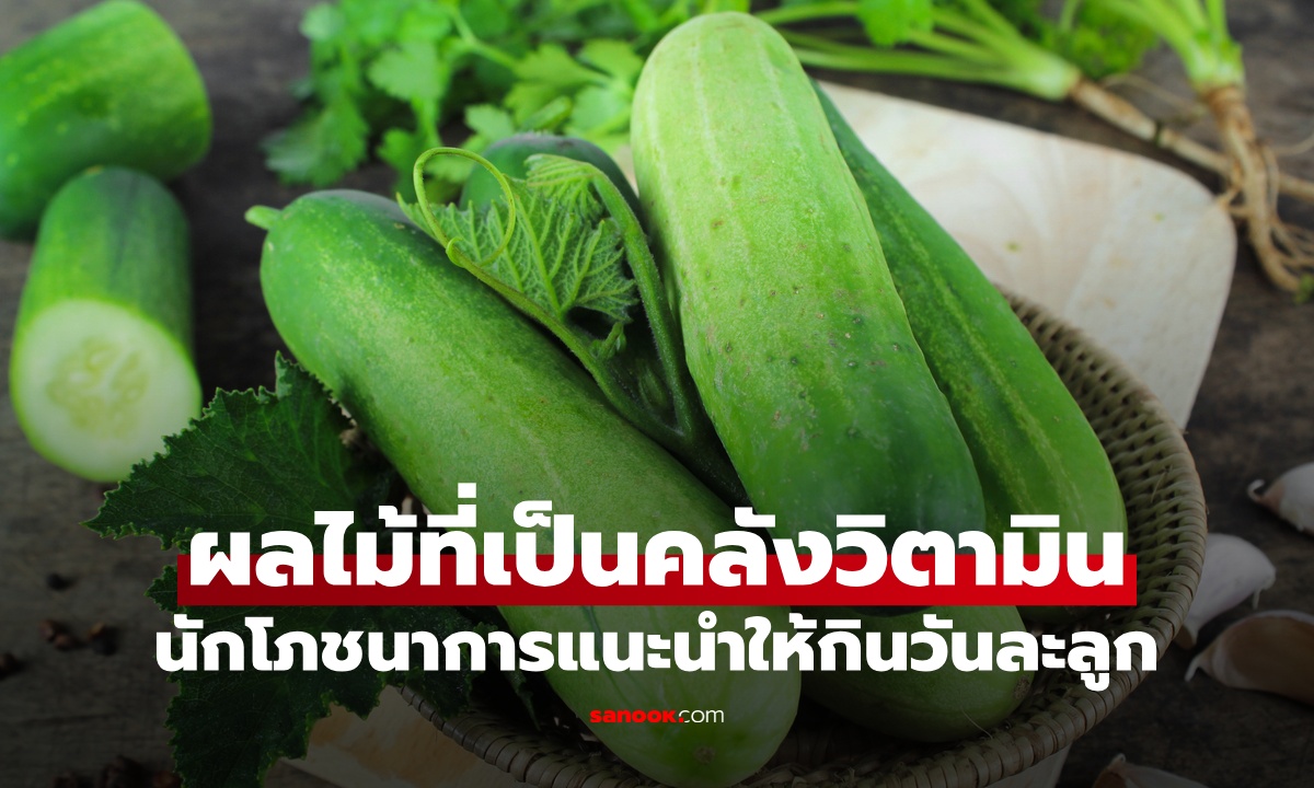 ผลไม้ที่เป็น \