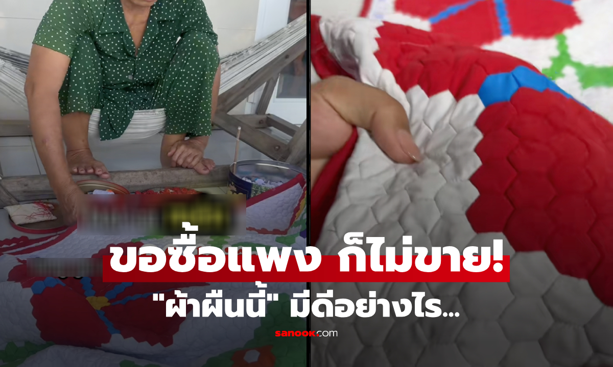 มีดีอะไร? \