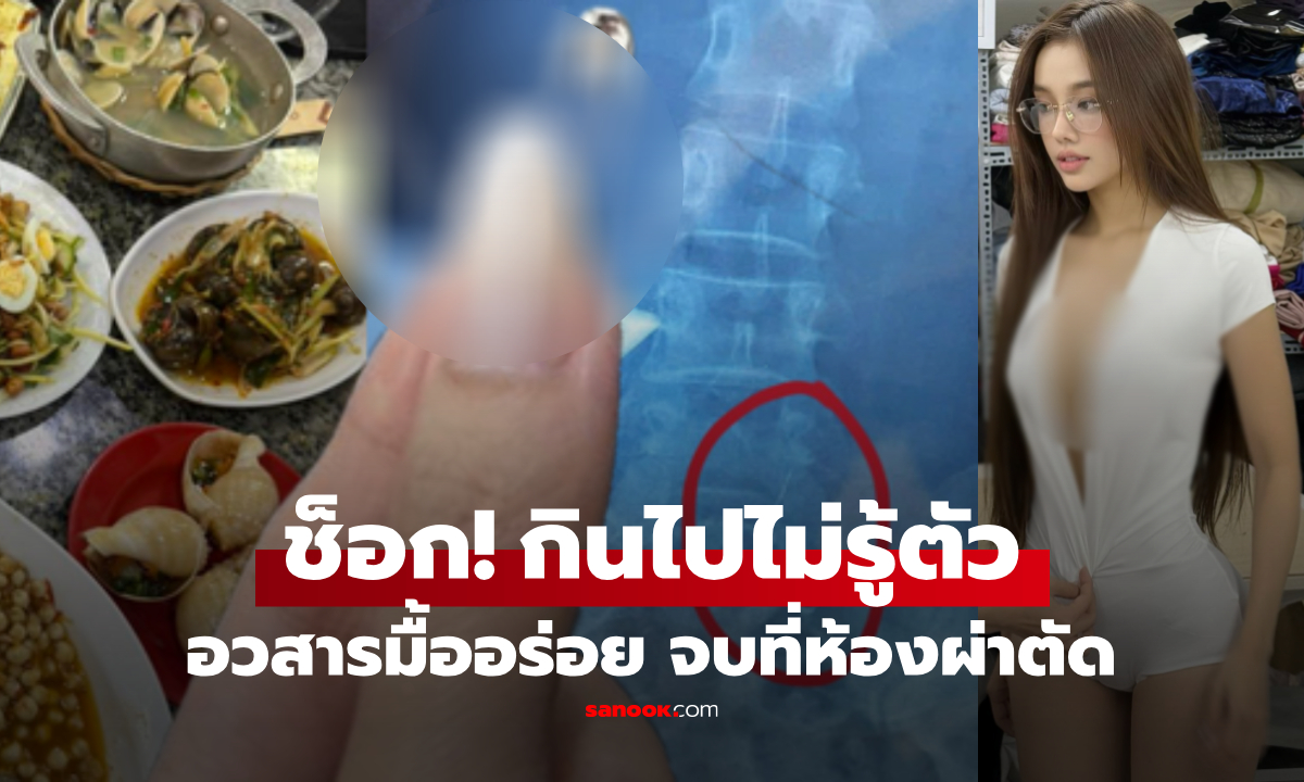 เสียวไส้! สาวสวยคนดัง กินหอยได้ \