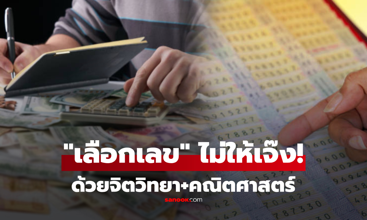 เทคนิค \