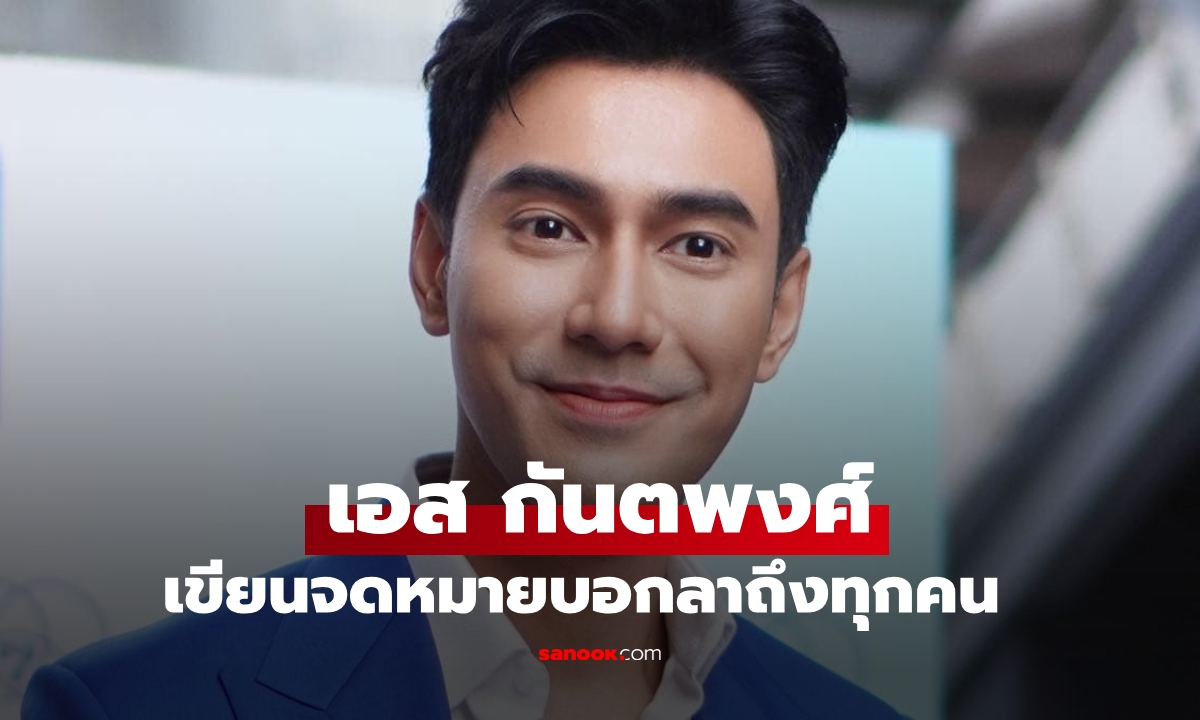 เกิดอะไรขึ้น \