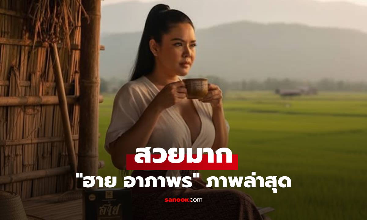 ขยี้ตารัวๆ! \