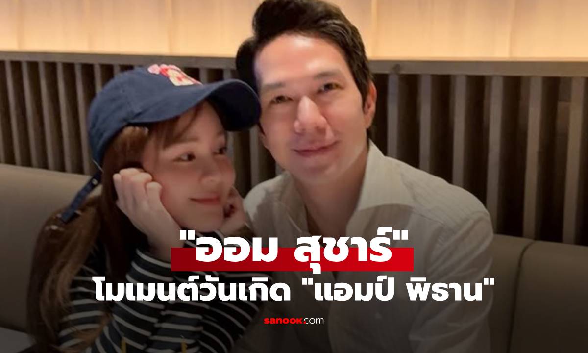 ภาพหวานแคปชั่นซึ้ง! \
