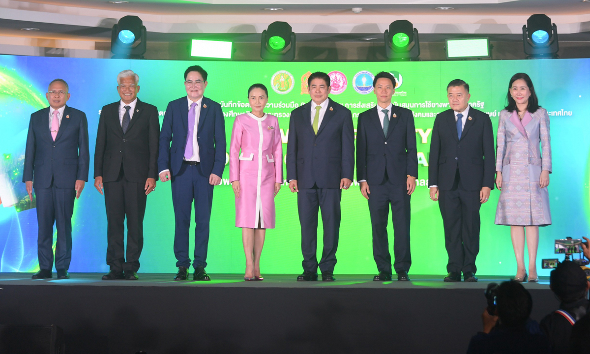 กระทรวงเกษตรฯ จับมือ 3 กระทรวง และการยางแห่งประเทศไทย ลงนาม MOU สนับสนุนการใช้ยางพาราในภาครัฐ