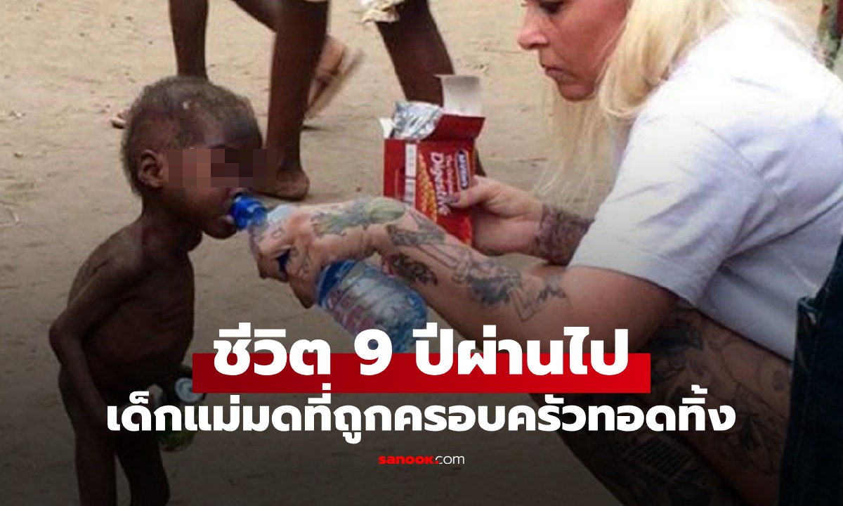 ภาพไวรัลทั่วโลก \