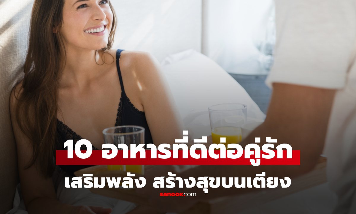 ไม่ใช่แค่ \