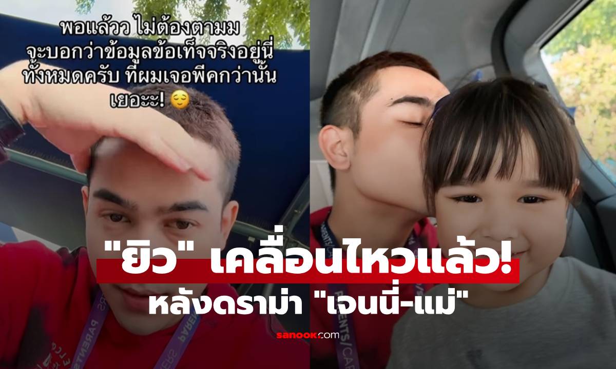 อุ๊ยแซ่บ! \