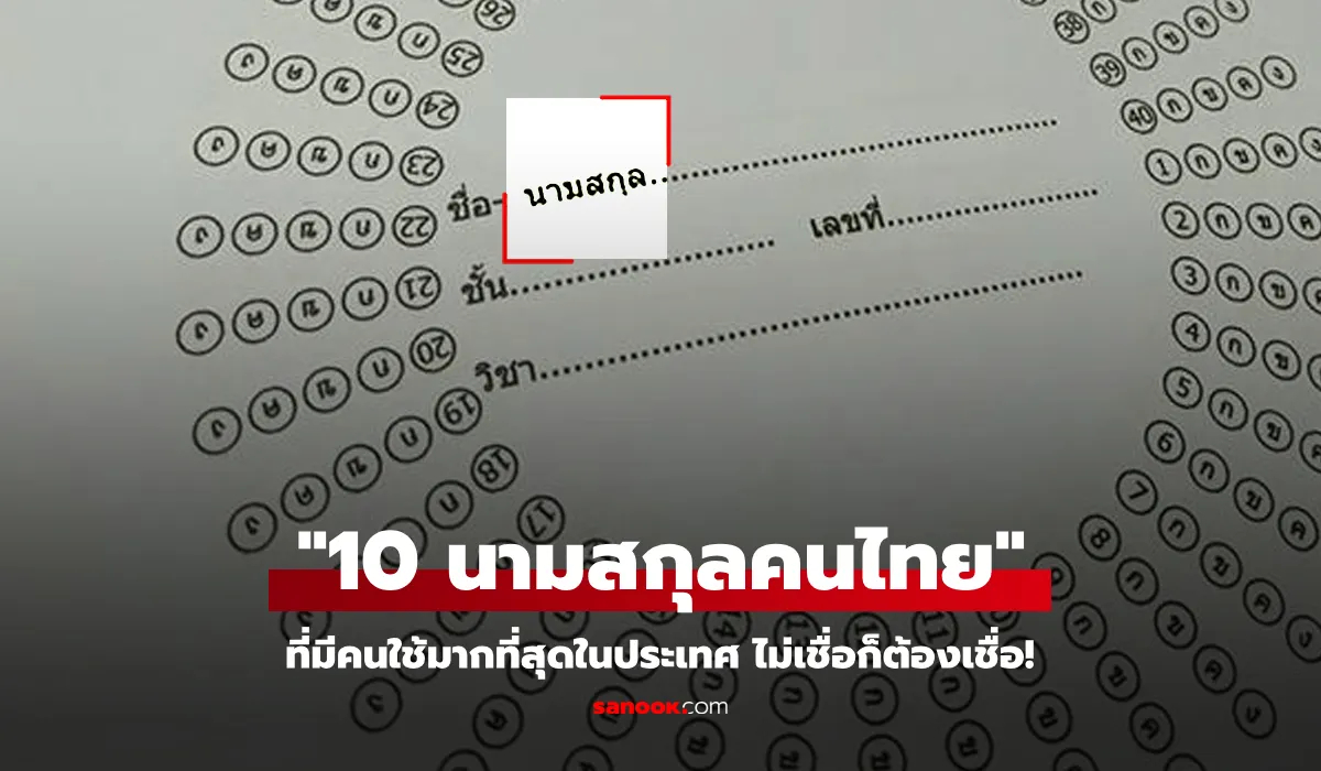 อัปเดต \
