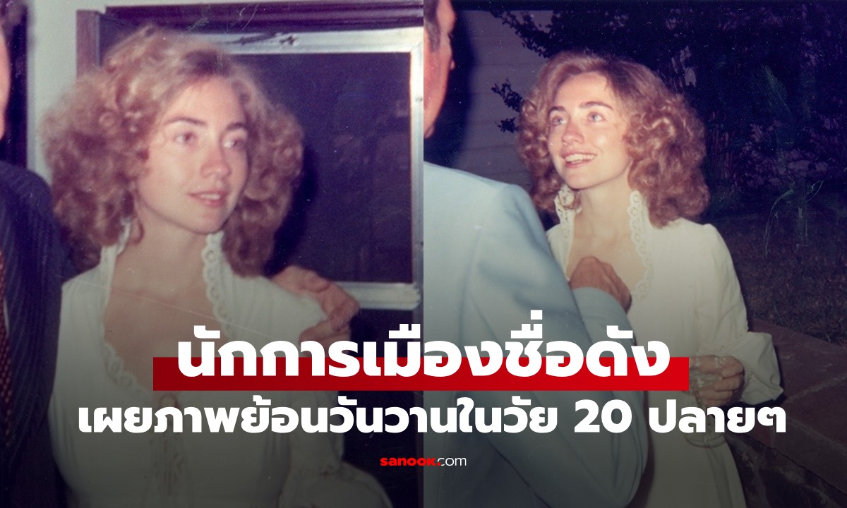 แวบแรกนึกว่านางเอกฮอลลีวูด! แต่ที่จริงแล้วเธอคือ \
