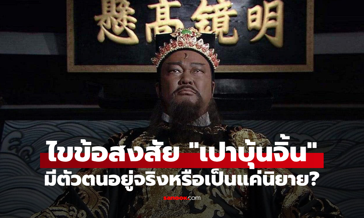 หลายคนตอบไม่ถูก! \