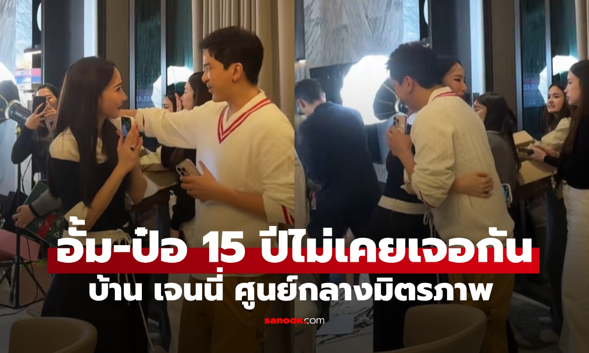 ภาพนี้หายาก \