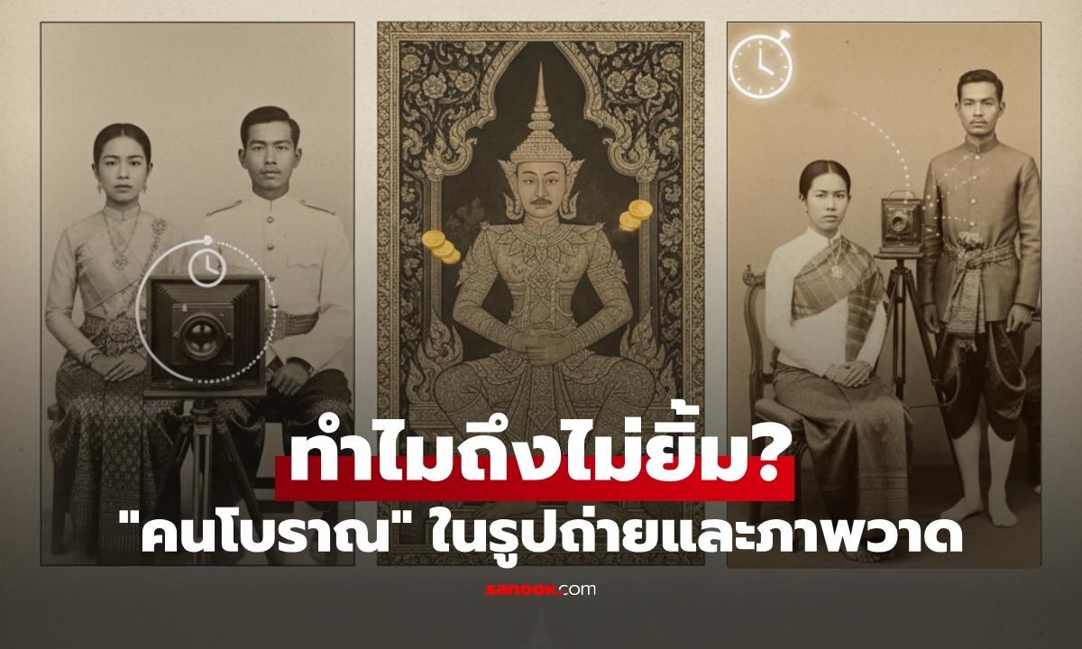 เผยเหตุผลที่ \