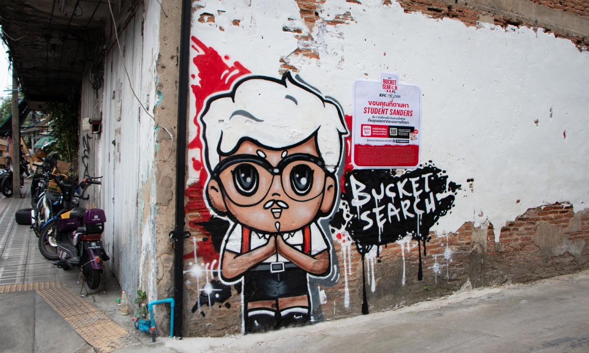 มูลนิธิ KFC เปิดตัวฟิกเกอร์ “Student Sanders เด็กนักเรียนที่หายไป”