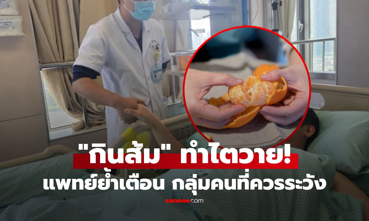 ช็อก! ชายอายุ  41 ไตวายเพราะแค่ \