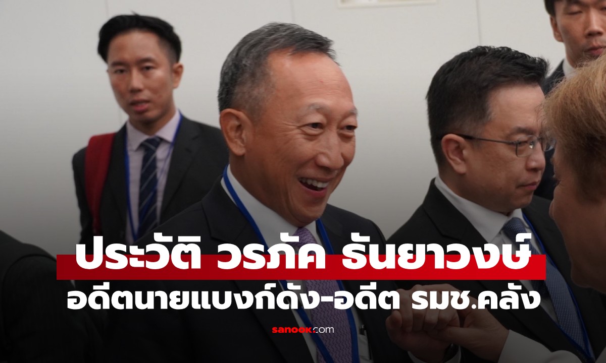 ประวัติ \