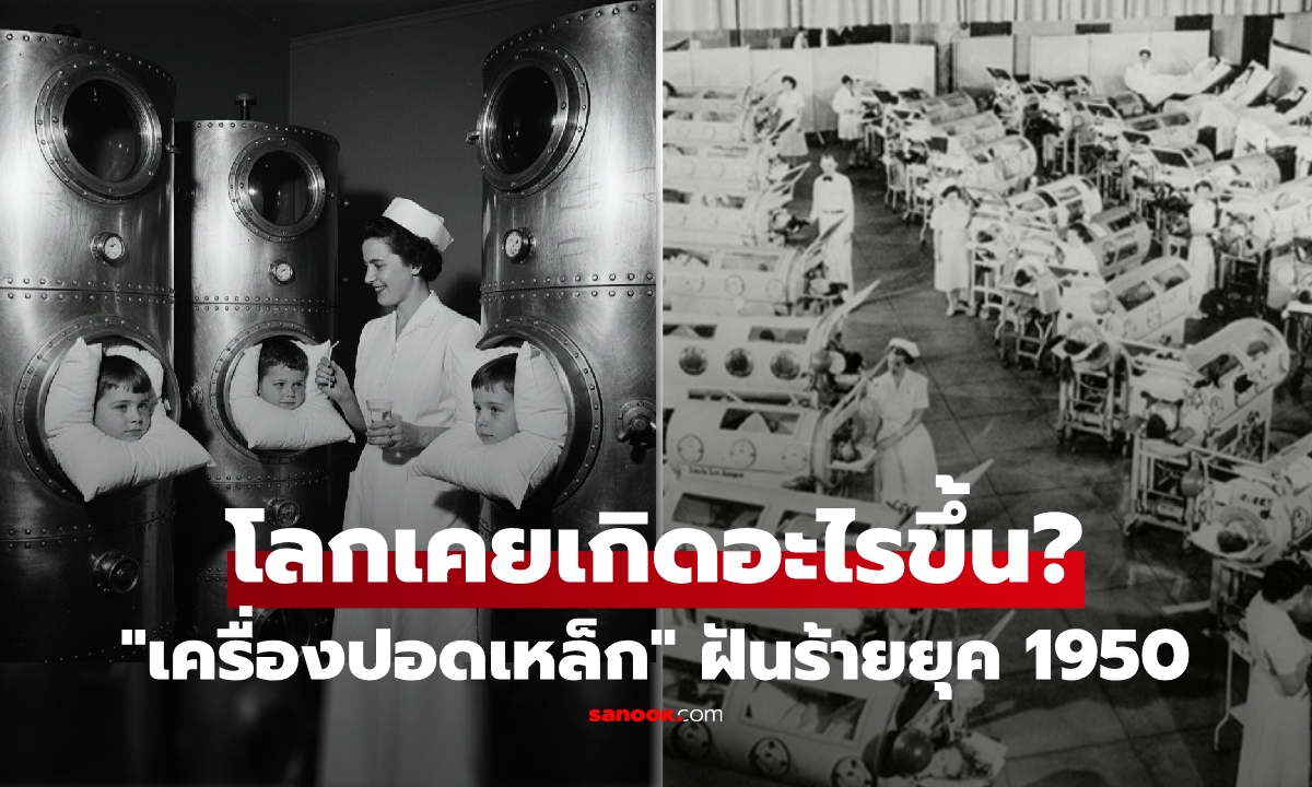 เปิดภาพถ่าย \