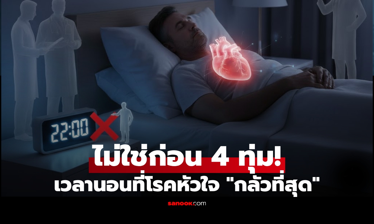 นักวิทย์ฯ ค้นพบ \
