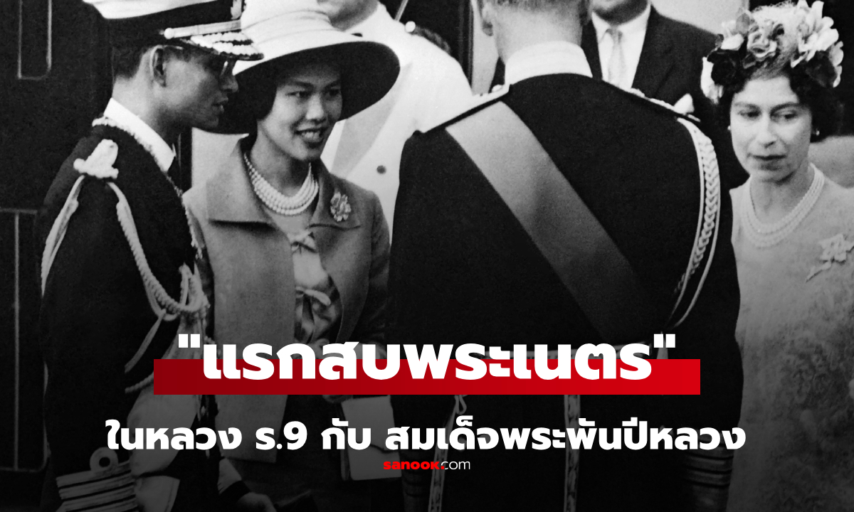 ตำนานรัก \