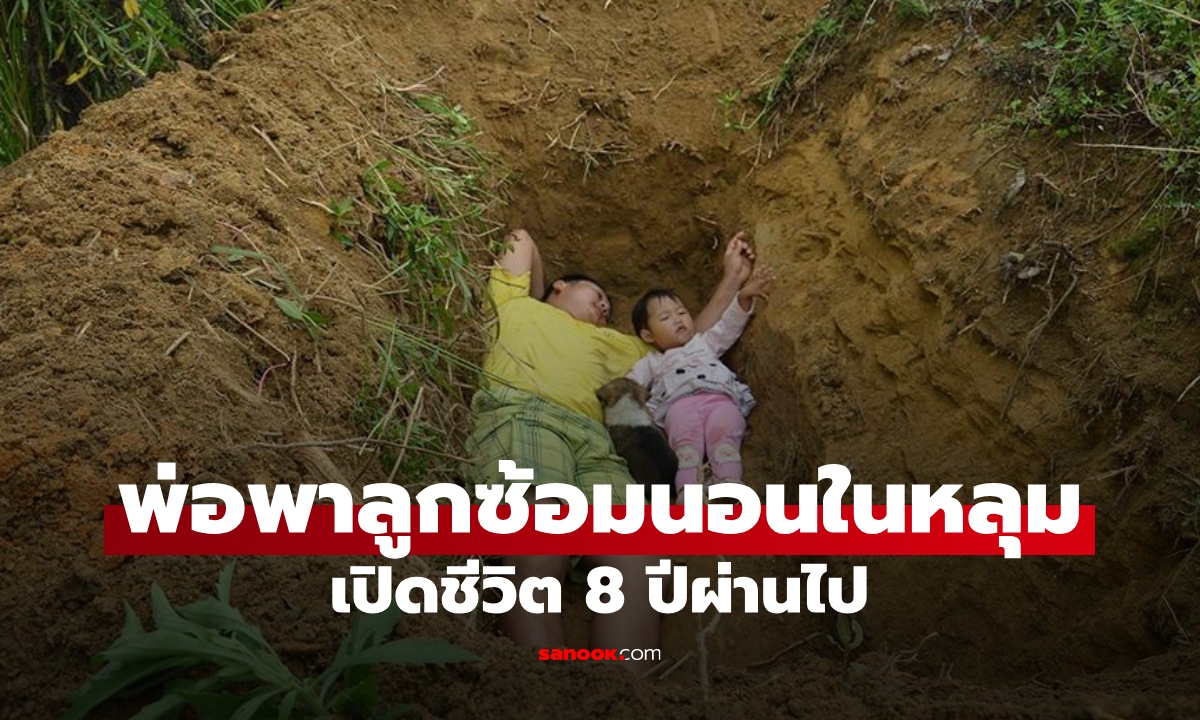 พ่อพาลูกสาวป่วยหนัก \