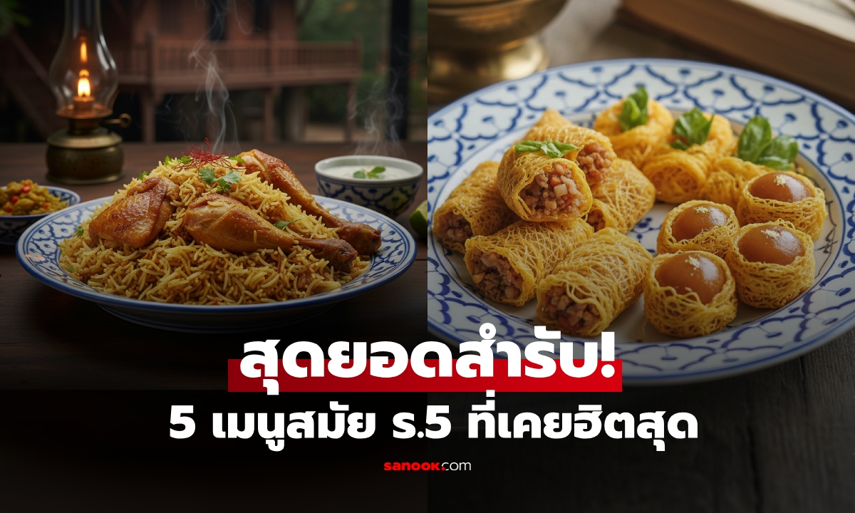 เปิดภาพ \
