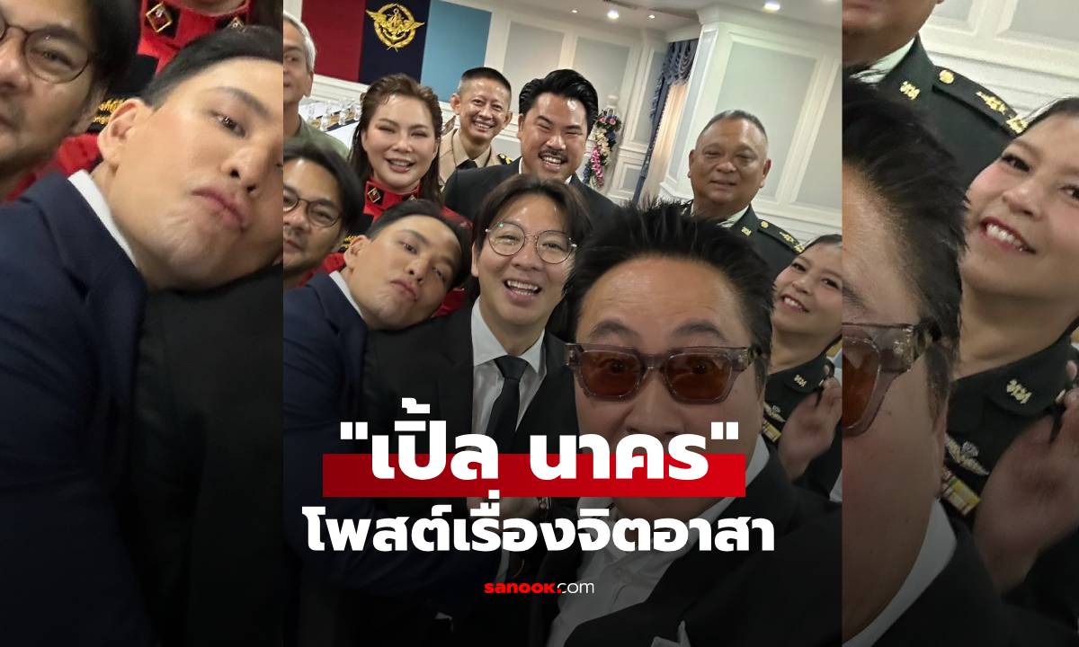 เรื่องอื่นไม่ขอพูด! \