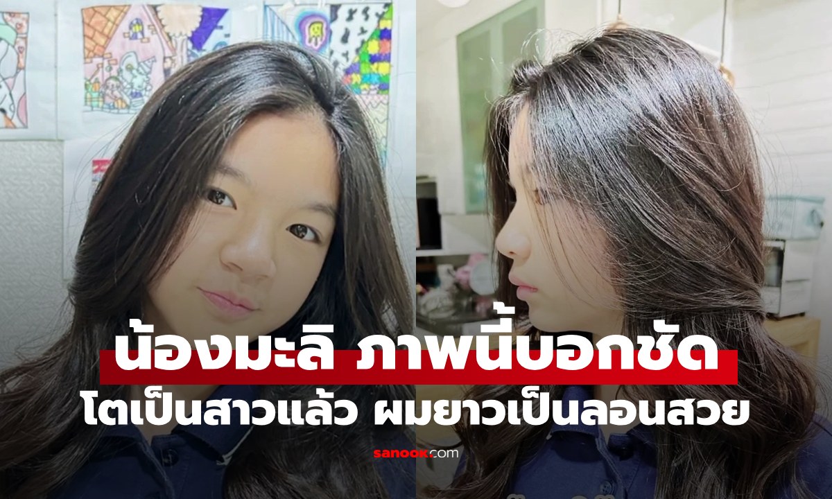 ภาพนี้บอกชัด \