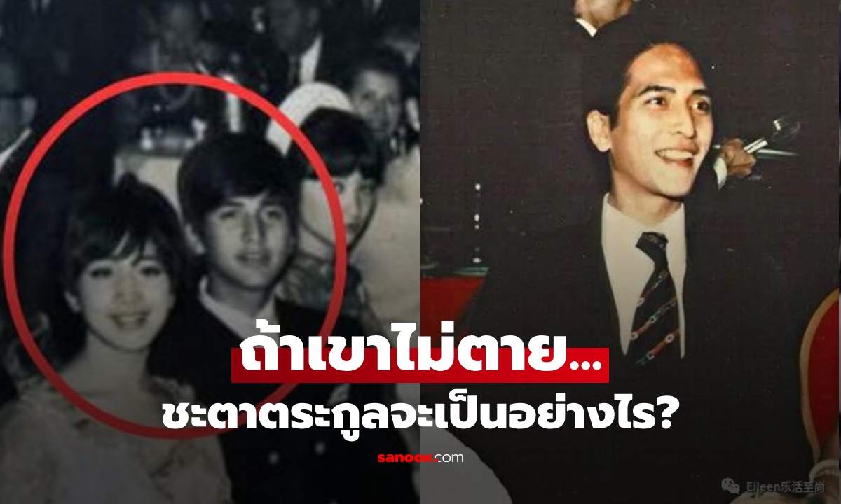 โศกนาฏกรรม \