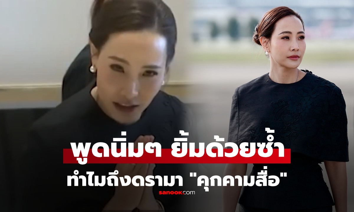 ประโยค \