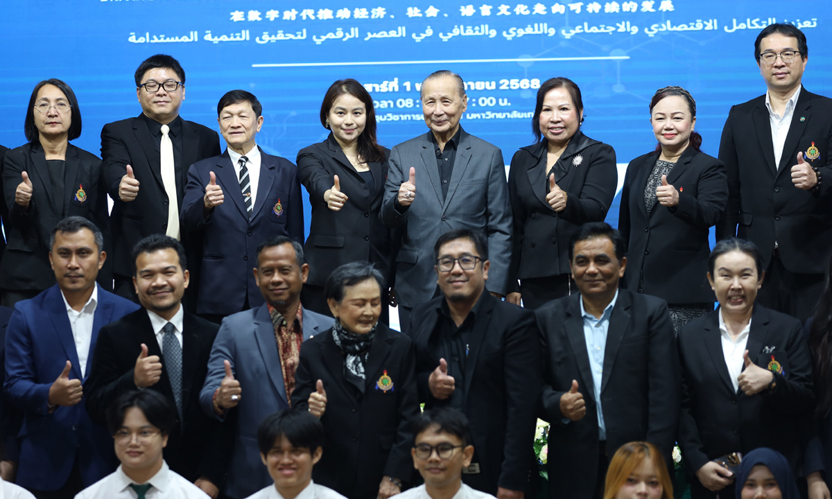 ม.เกริก จัดประชุมวิชาการระดับชาติ และนานาชาติ พัฒนาศักยภาพนักวิชาการไทยให้ทัดเทียมนานาอารยประเทศ