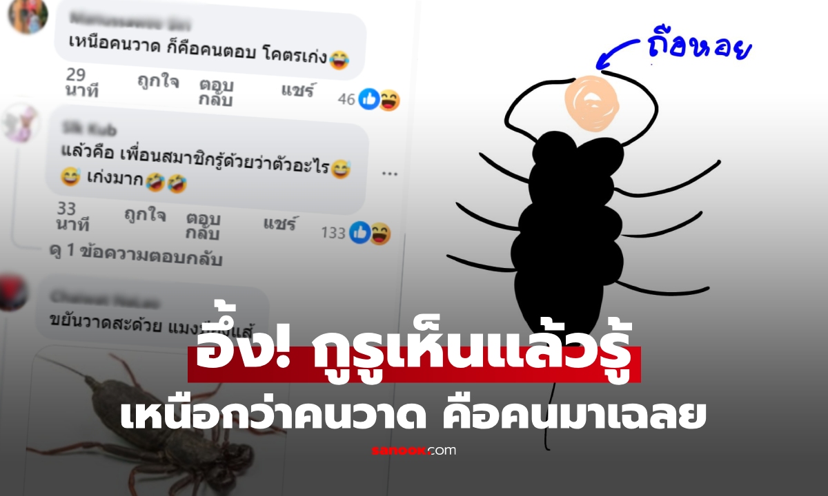 ปริศนาสาววาดรูป \