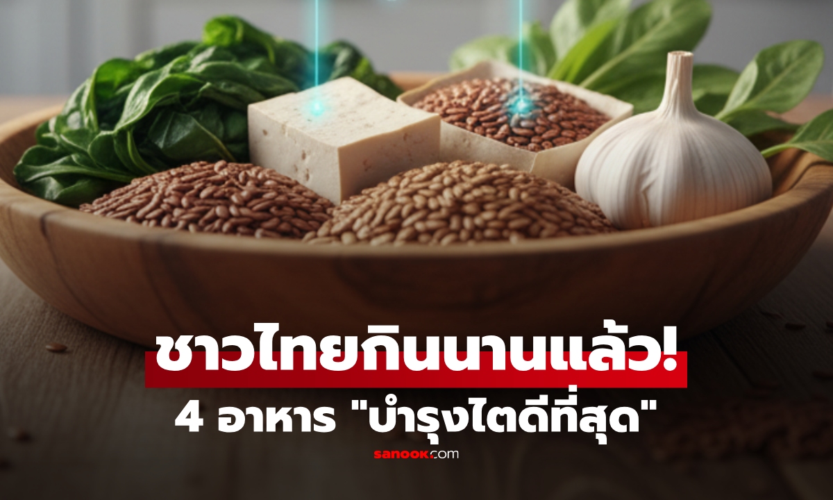 กูรูอเมริกัน จัดลิสต์อาหาร \