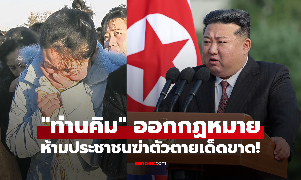 ย้อนรอยความอิหยังวะ \