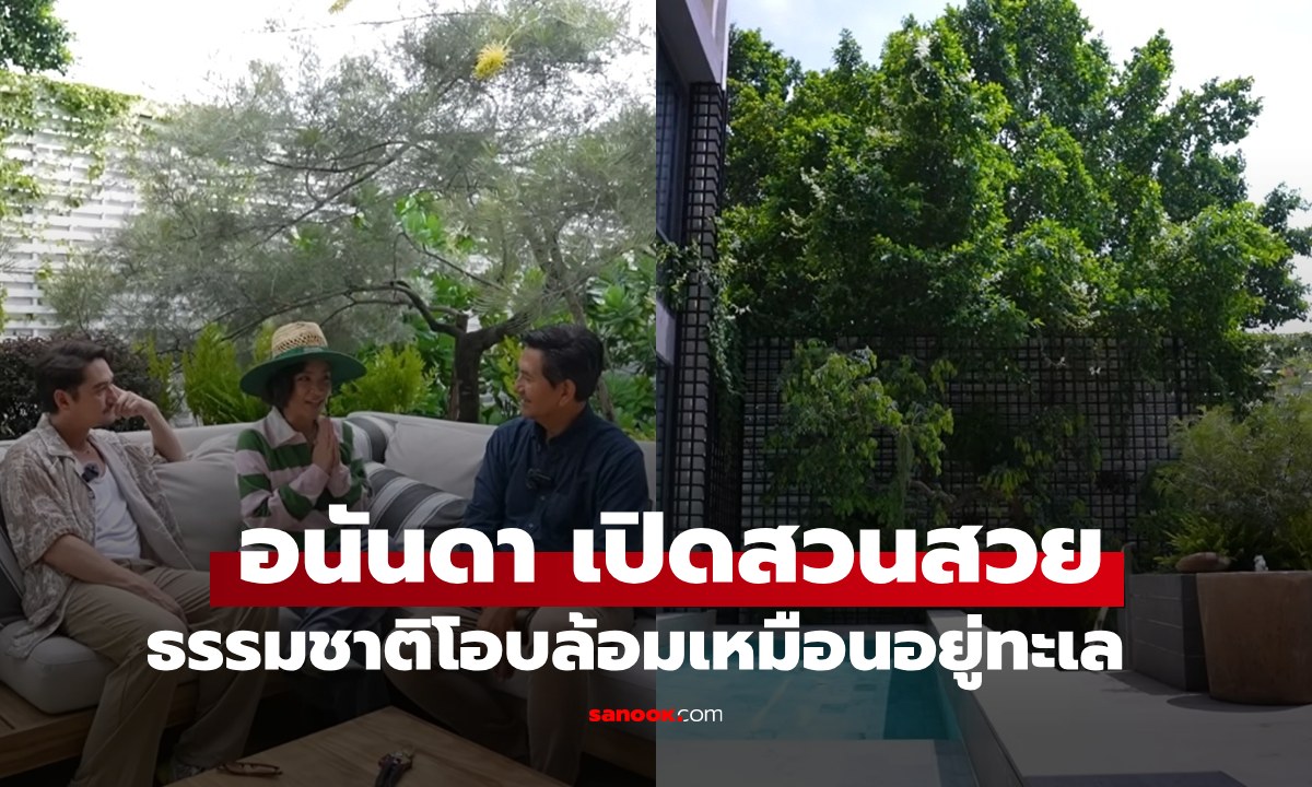 ว่าที่คุณพ่อ \