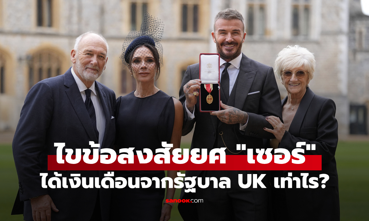 ผู้ที่ได้รับพระราชทานยศอัศวิน \