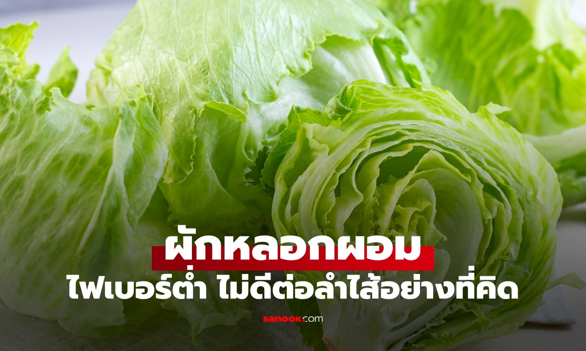 รู้จัก \