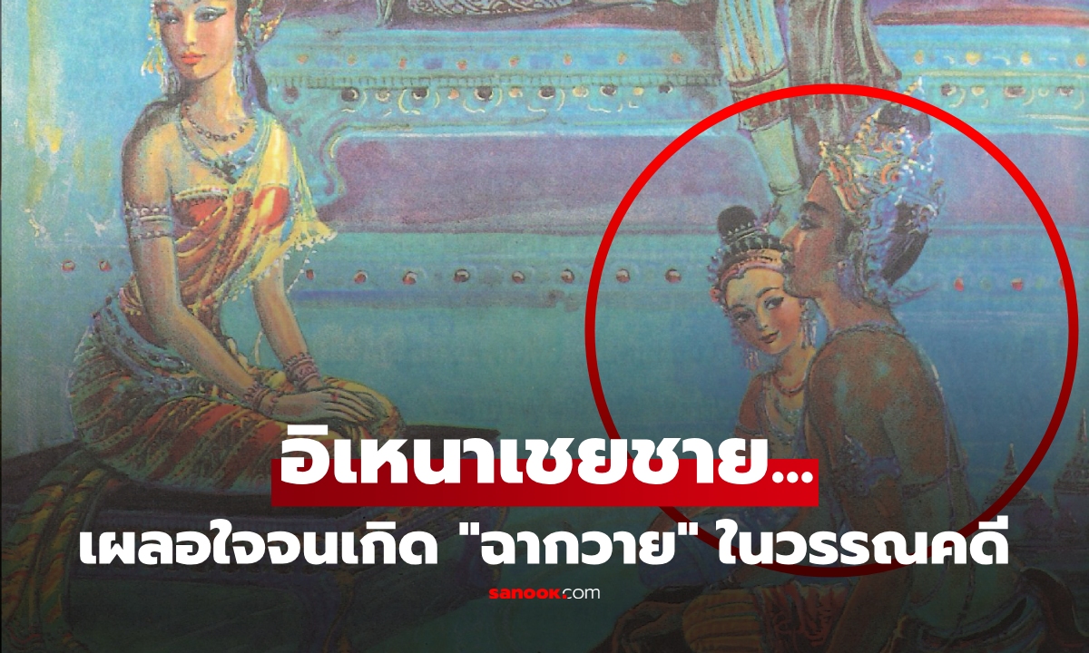 เปิดภาพ \