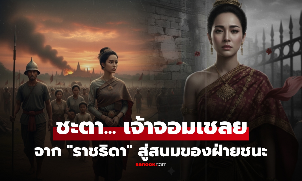 มิติที่ซับซ้อน \