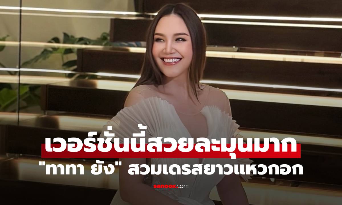 เปิดภาพ \