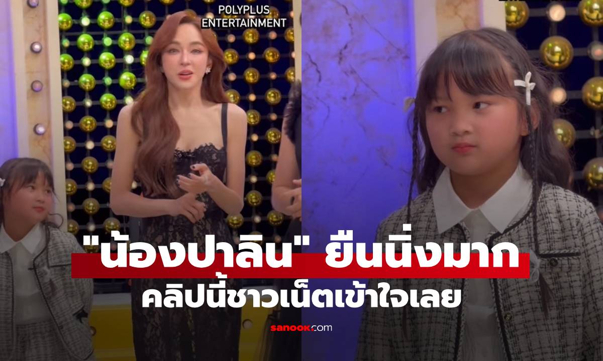 คลิป \