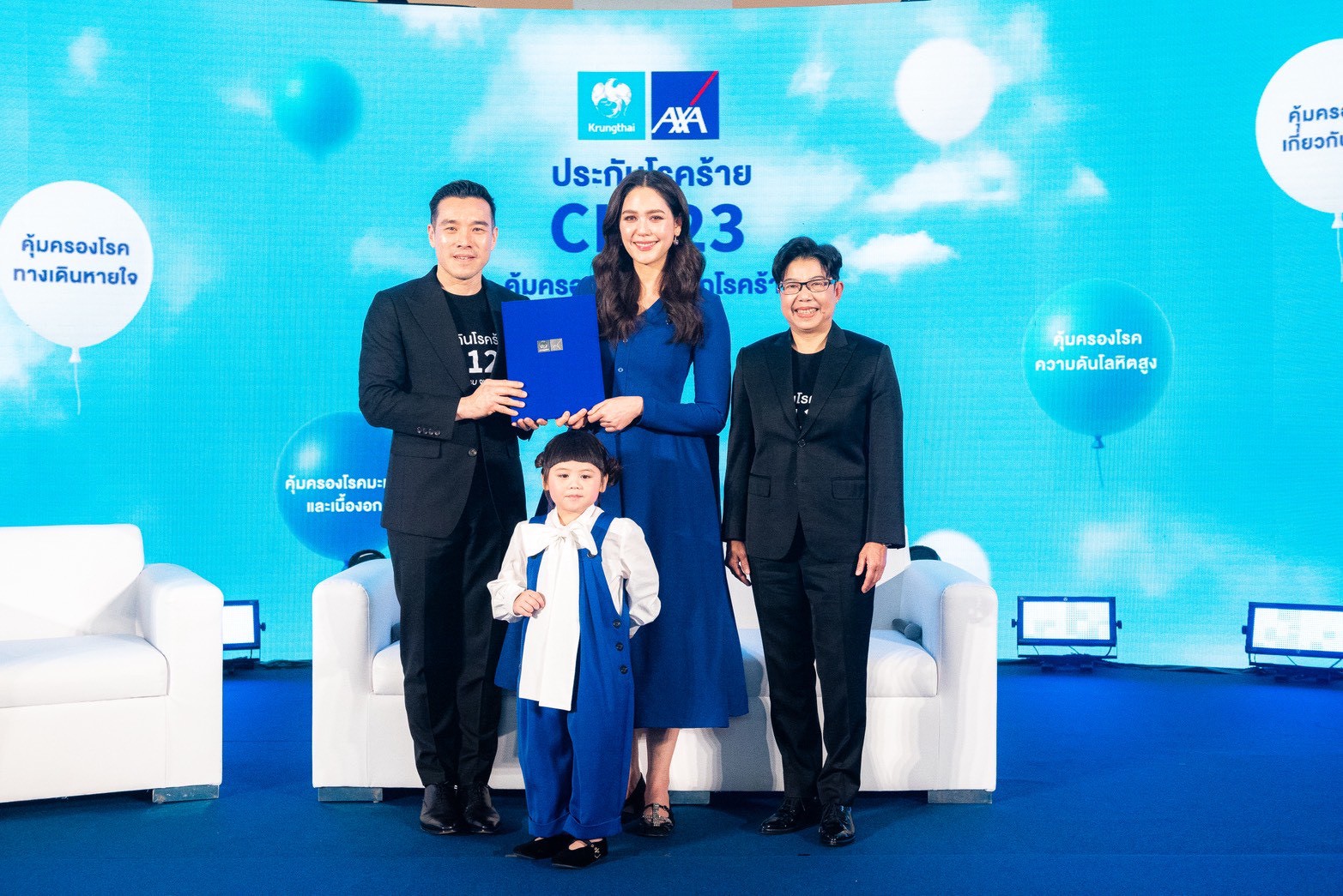 กรุงไทย-แอกซ่า เปิดตัว “CI 123 คุ้มครองครบ จบทุกโรคร้าย” พร้อมชมพู่-แอบิเกล ร่วมเป็นพรีเซนเตอร์